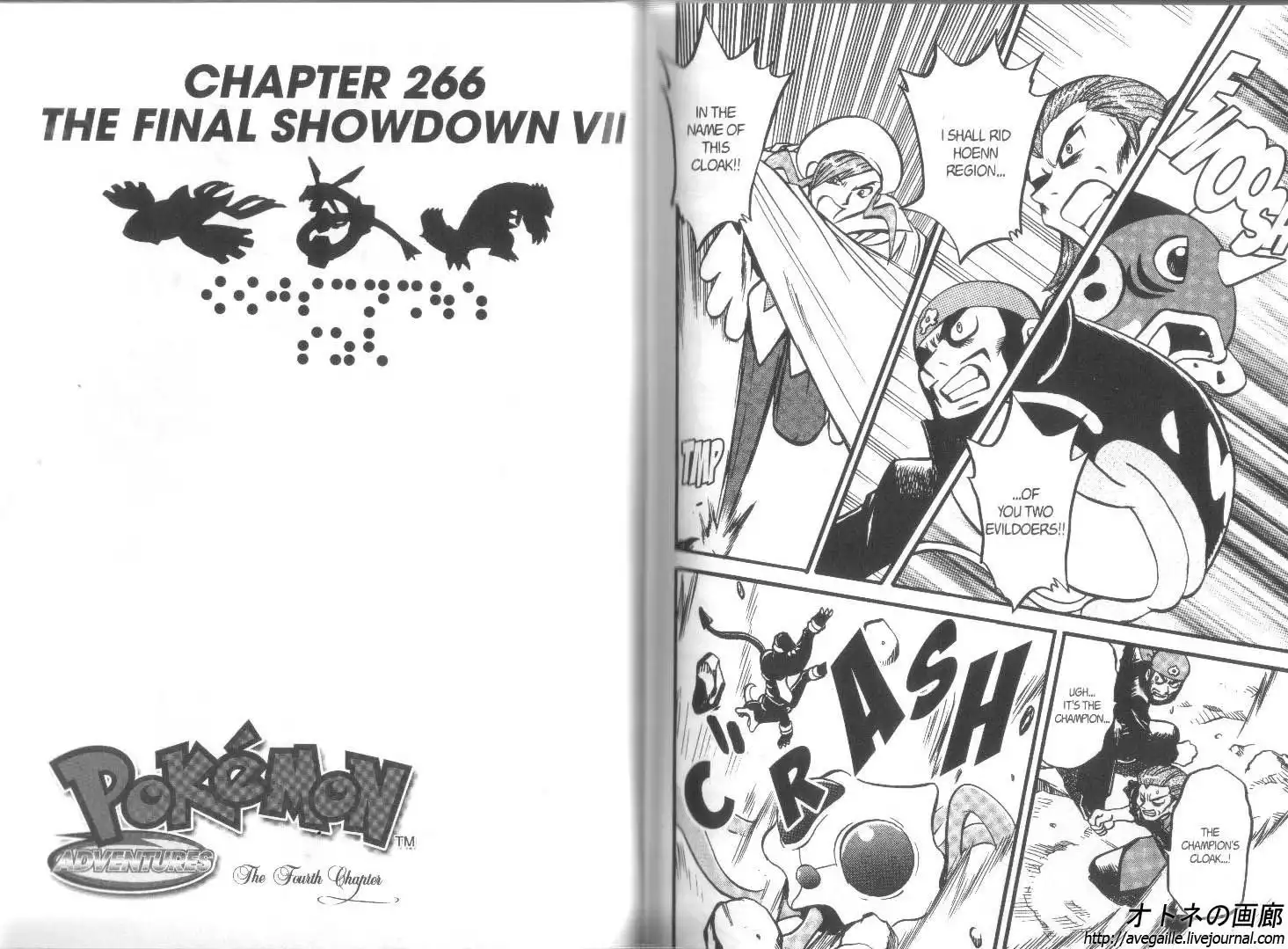 Pokemon Adventures Chapter 266 1